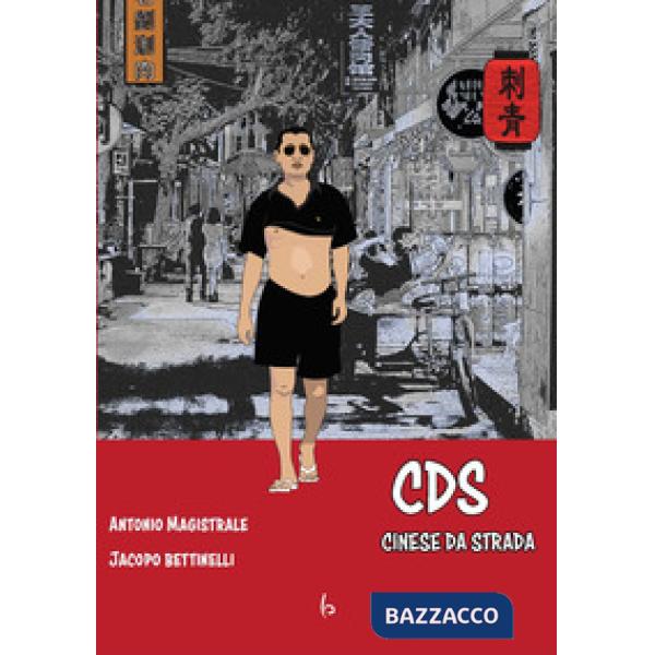 CDS Cinese Da Strada