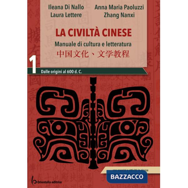 CIVILTA' CINESE, VOL. 1 (LA)