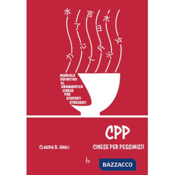 CPP - Cinese Per Pessimisti