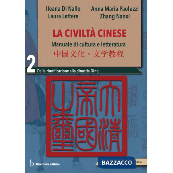 CIVILTA' CINESE, VOL. 2 (LA)