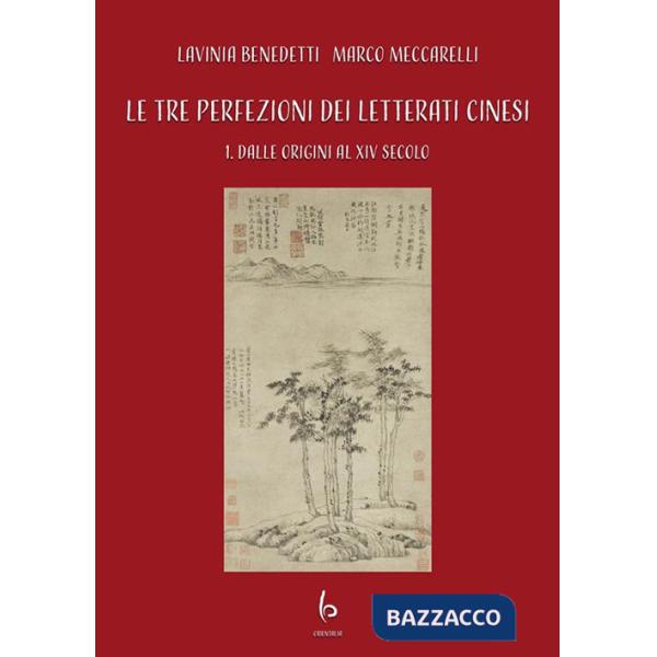 Tre perfezioni dei letterati cinesi (Le). Vol. 1: Dalle origini al XIV secolo