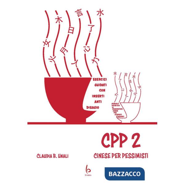 CPP - Cinese Per Pessimisti. Vol. 2