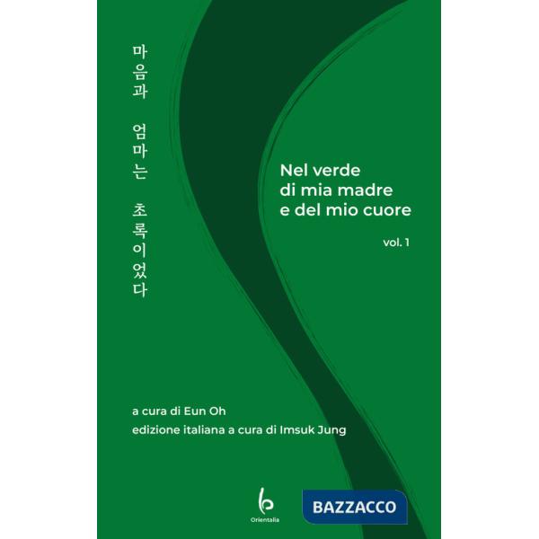 Nel verde di mia madre e del mio cuore. Ediz. multilingue. Vol. 1
