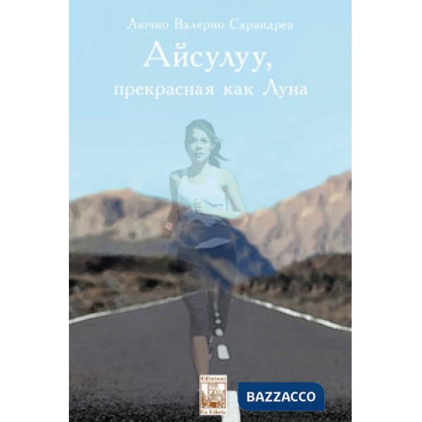 Aisuluu. Bella come la luna. Ediz. russa