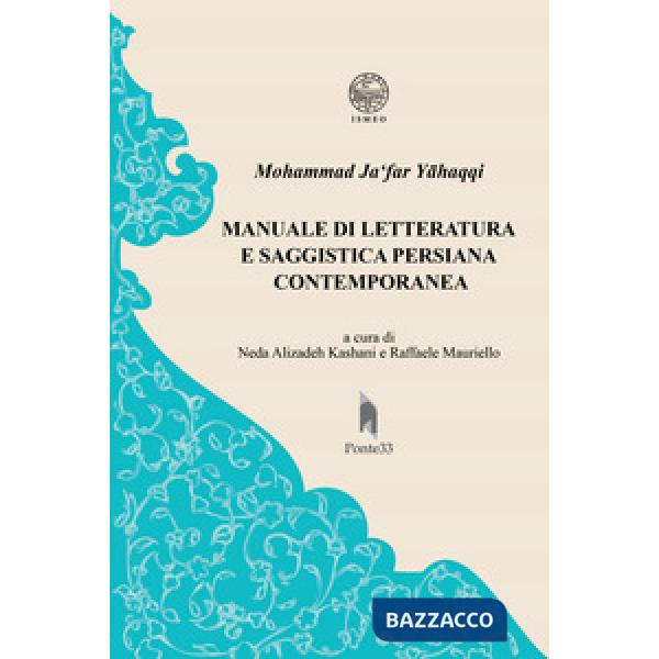 Manuale di letteratura e saggistica persiana contemporanea