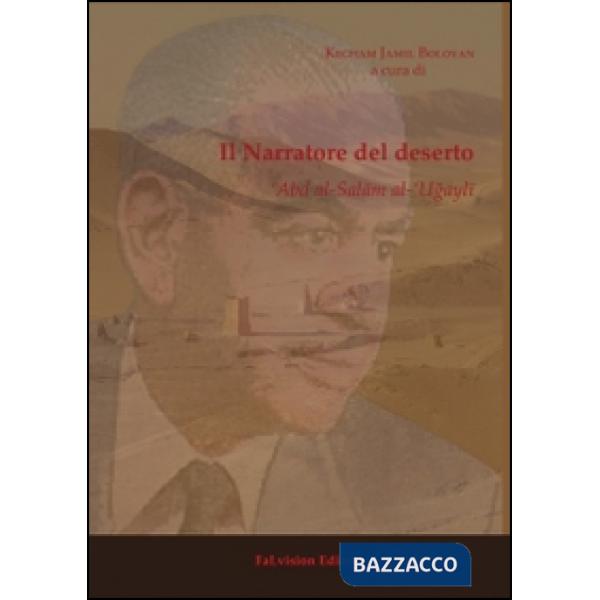 Narratore del deserto. 'Abd al-Salam al-'Ugayli (Il)