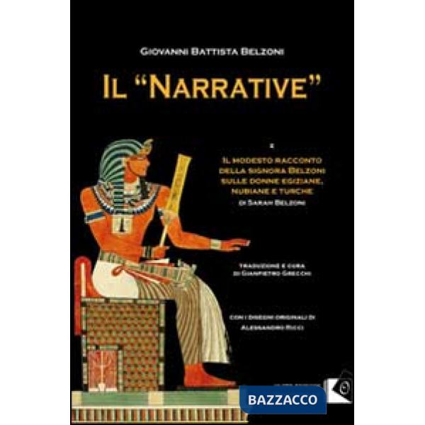 «Narrative» (Il)
