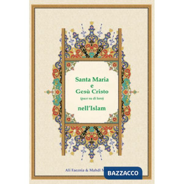 Santa Maria e Gesù Cristo (pace su di loro) nell'Islam