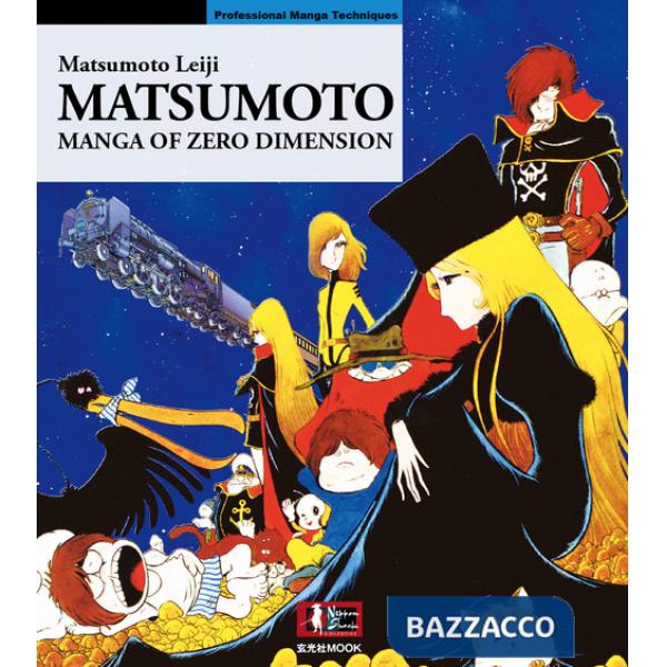 Matsumoto. Manga of zero dimension