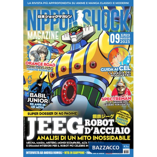 Nippon shock magazine (2023). Vol. 9