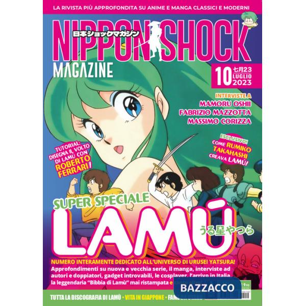 Nippon shock magazine (2023). Vol. 10