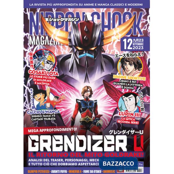 Nippon shock magazine (2023). Vol. 12