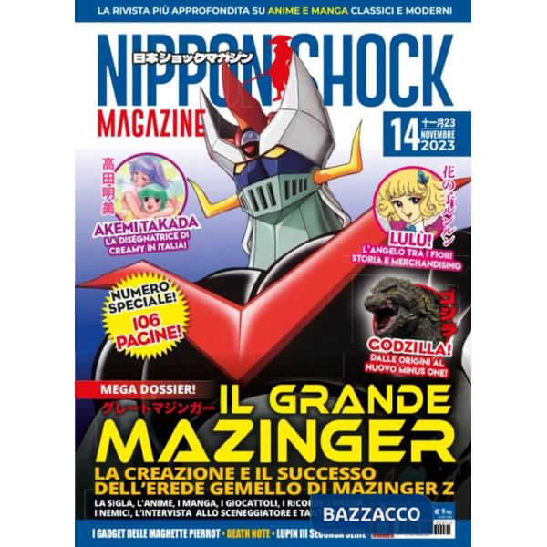 Nippon shock magazine (2023). Ediz. illustrata. Vol. 14