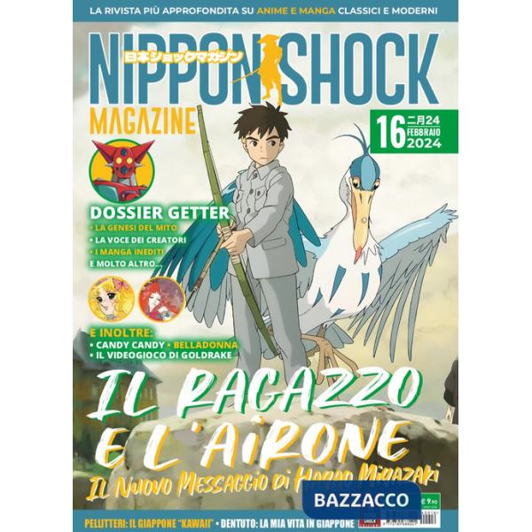 Nippon shock magazine (2024). Vol. 16