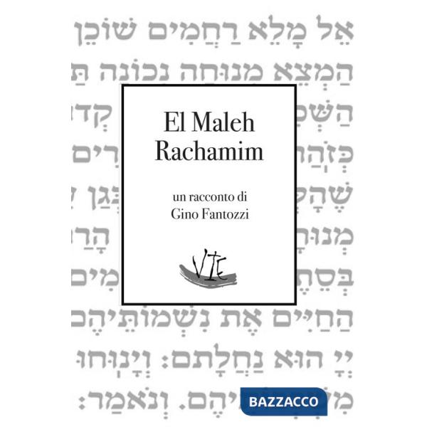 Maleh Rachamim (El)