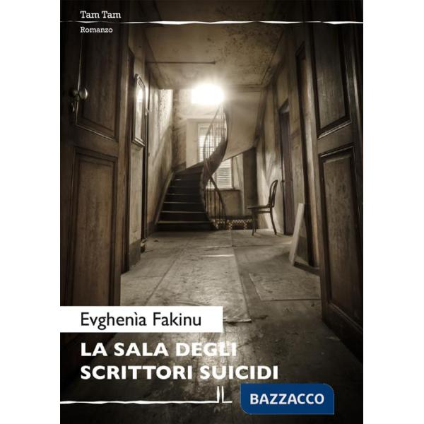 Sala degli scrittori suicidi (La)