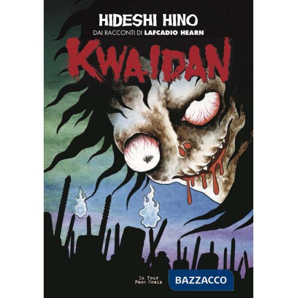 Kwaidan