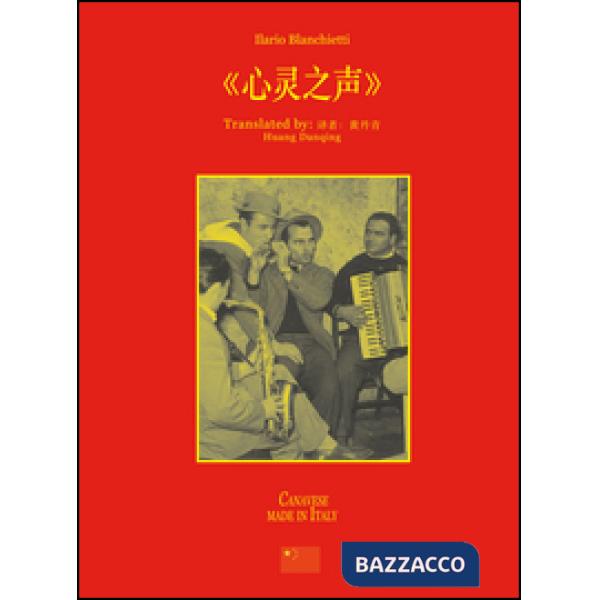 AuKo. Voices of the heart