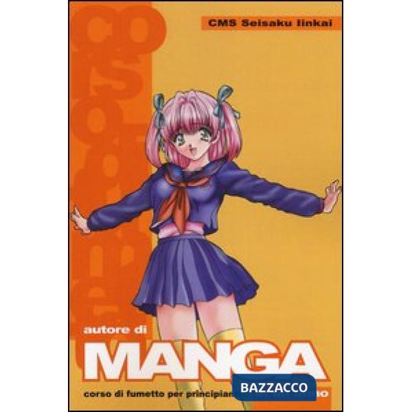 Autore di manga in un anno. Corso di fumetti per principianti. Vol. 1