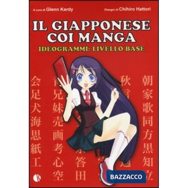 Giapponese coi manga. Ideogrammi fondamentali. Ediz. illustrata (Il)