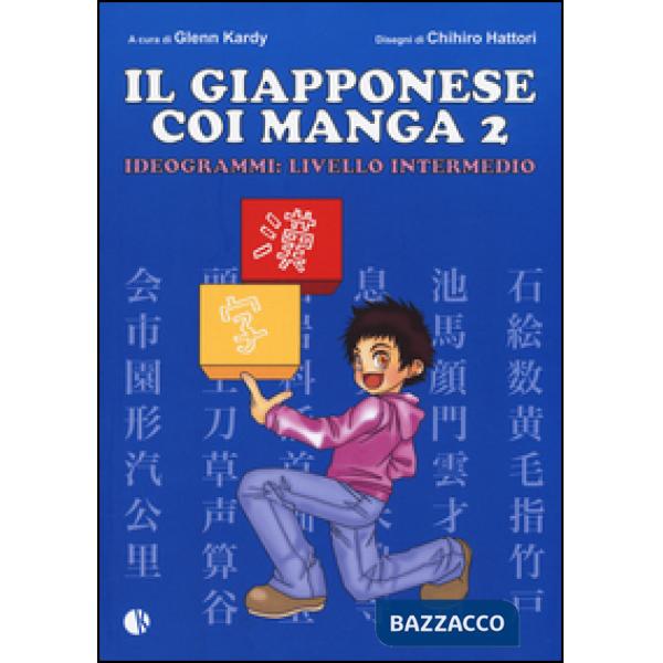 Giapponese coi manga. Ideogrammi: livello intermedio (Il). Vol. 2