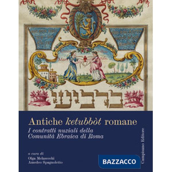 Antiche ketubbòt romane. I contratti nuziali della comunità ebraica di Roma. Edi