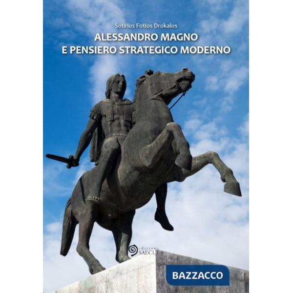 Alessandro Magno e pensiero strategico moderno