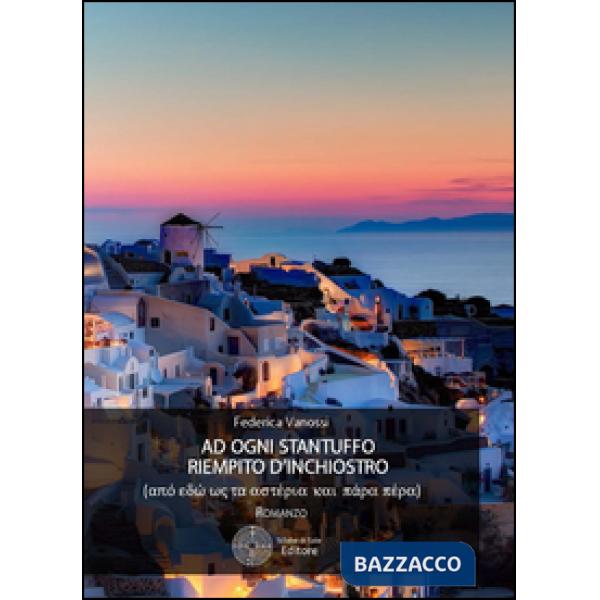 Ad ogni stantuffo riempito d'inchiostro (Apò edò os ta asteria kai para pera)