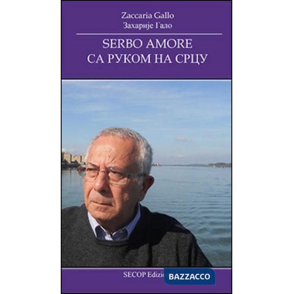 Serbo amore. Ediz. italiana e serba