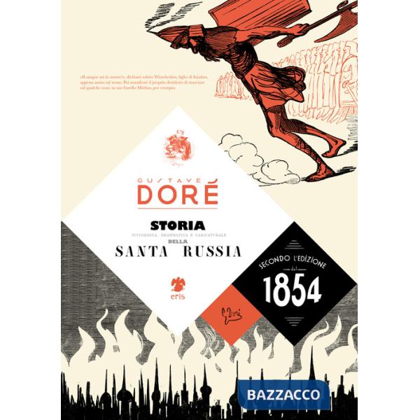 Storia della Santa Russia. Ediz. illustrata