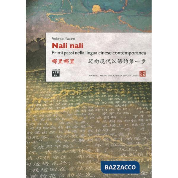Nali nali. Primi passi nella lingua cinese contemporanea