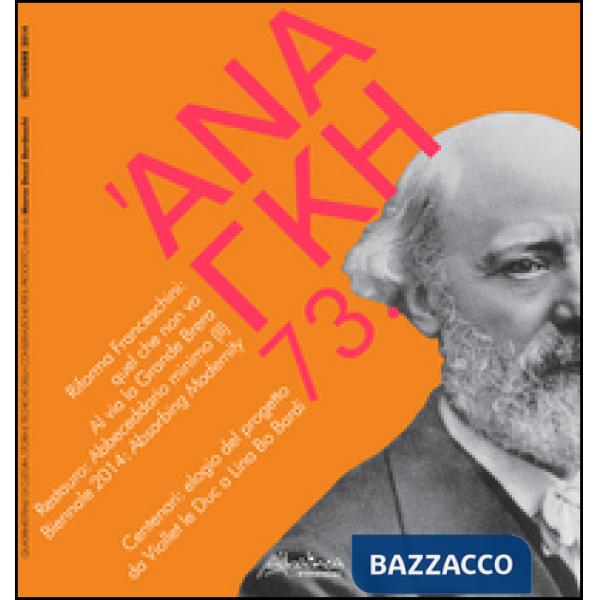 'Ananke. Quadrimestrale di cultura, storia e tecniche della conservazione per il