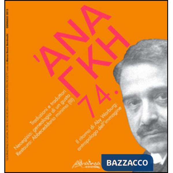 'Ananke. Quadrimestrale di cultura, storia e tecniche della conservazione per il