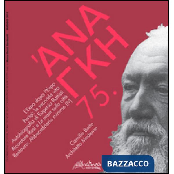 'Ananke. Quadrimestrale di cultura, storia e tecniche della conservazione per il