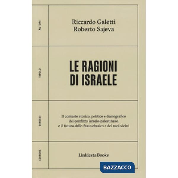 Ragioni di Israele (Le)