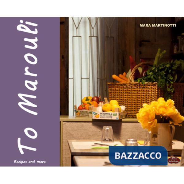 To Marouli. Recipes and more