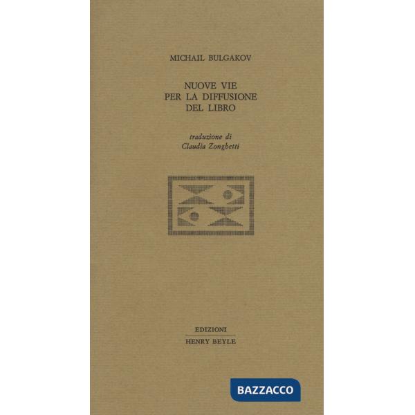 Nuove vie per la diffusione del libro. Ediz. limitata