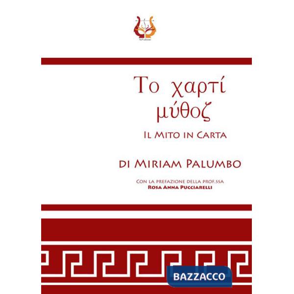 Mito in carta (Il)