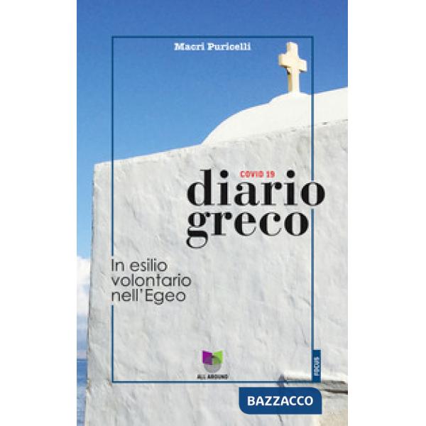 Diario greco. In esilio volontario nell'Egeo
