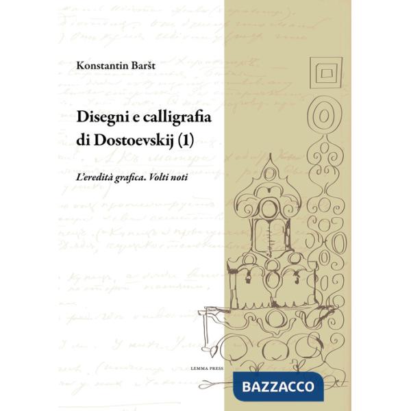 Disegni e calligrafia di Fëdor Dostoevskij. Nuova ediz.. Vol. 1: L' eredità grafica. Volti noti