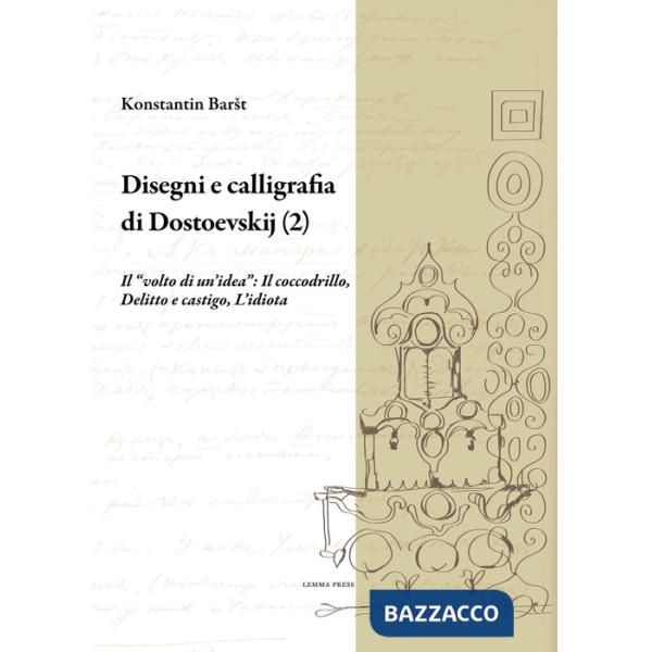 Disegni e calligrafia di Fëdor Dostoevskij. Nuova ediz.. Vol. 2: Il «volto di un'idea»: Il coccodrillo-Delitto e castigo-L'idiot