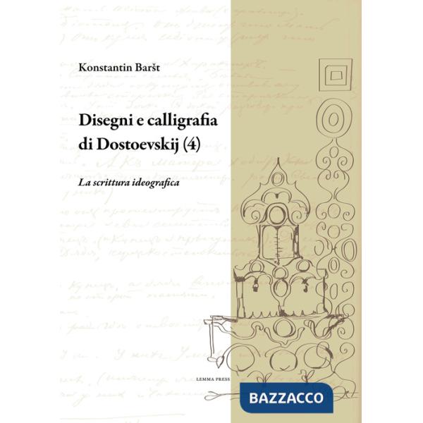 Disegni e calligrafia di Fëdor Dostoevskij. Vol. 4: La scrittura ideografica