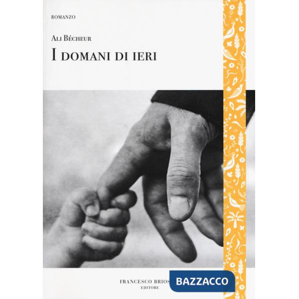 Domani di ieri (I)