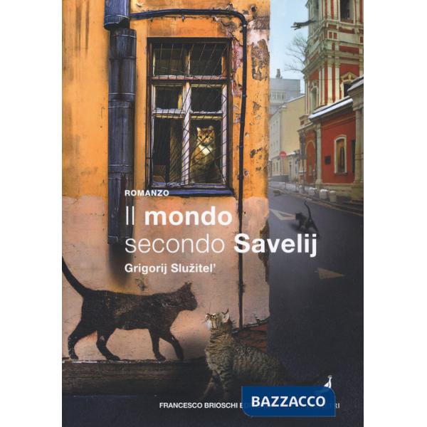 Mondo secondo Savelij (Il)