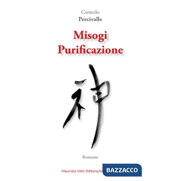 Misogi. Purificazione