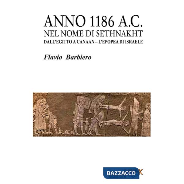 Anno 1186 a.C. Nel nome di Sethnakht. Dall'Egitto a Canaan. L'epopea di Israele