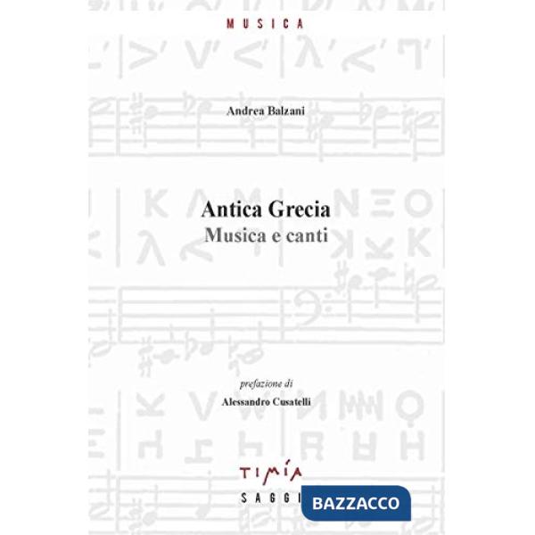 Antica Grecia. Musica e canti
