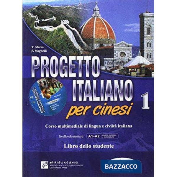 PROGETTO ITALIANO 1 PER CINESI LIBRO DELLO STUDENTE + DVD VIDEO