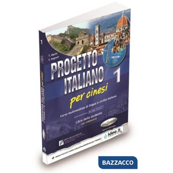 PROGETTO ITALIANO 1 PER CINESI - QUADERNO DEGLI ESERCIZI + CD AUDIO