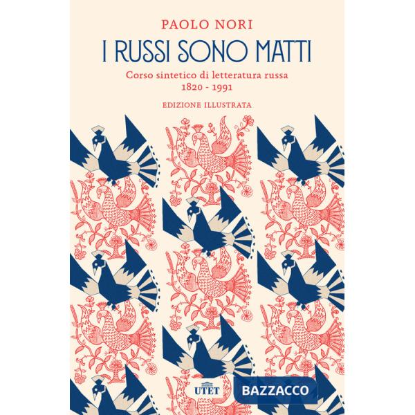 Russi sono matti. Corso sintetico di letteratura russa 1820-1991. Nuova ediz. (I)